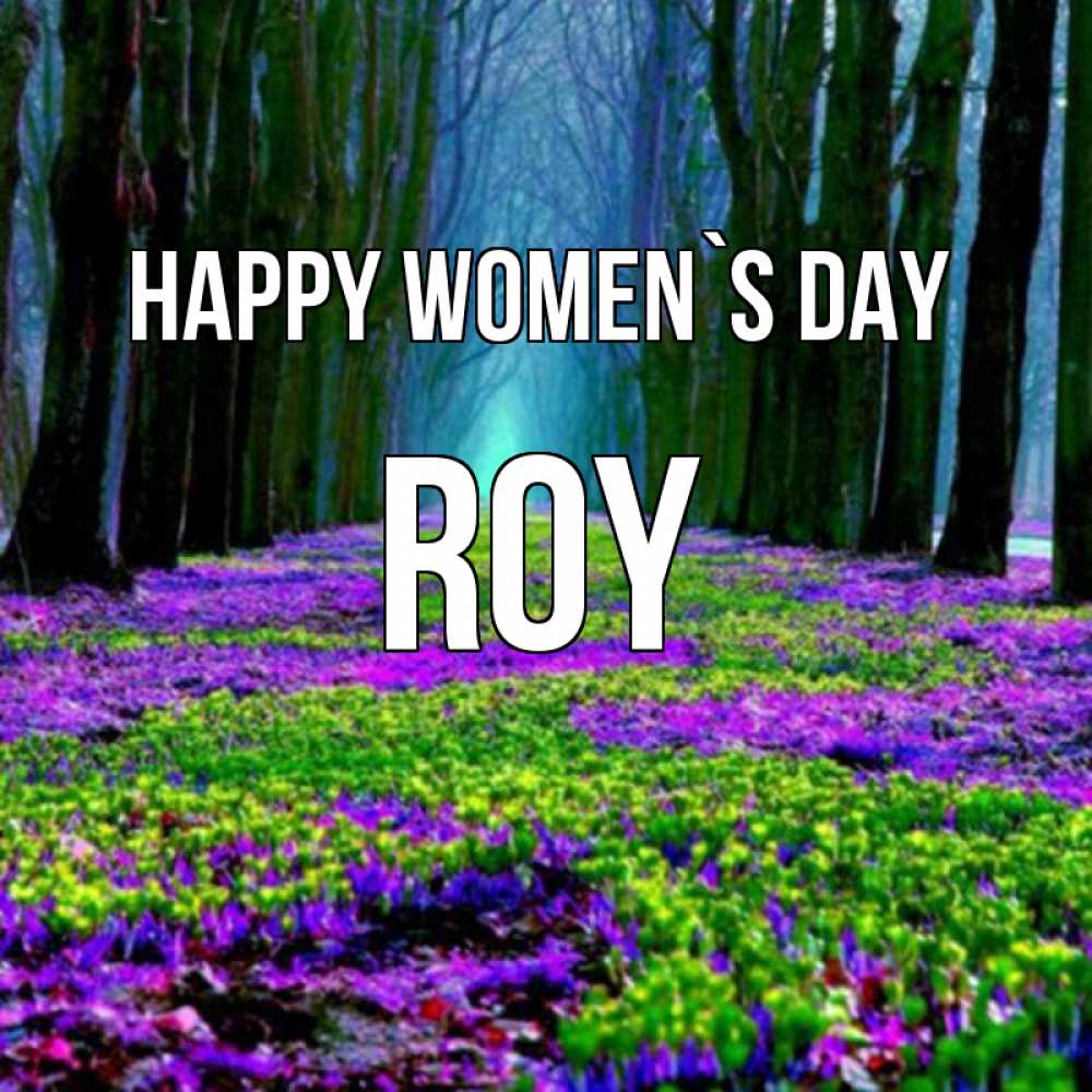 Greetings card с именем, Roy happy women`s day фиолетовые цветы в лесу 1 Greetings with text for free download 